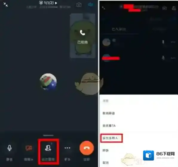 钉钉点击