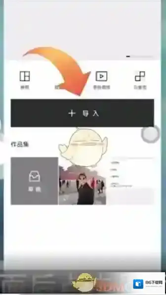 醒图界面