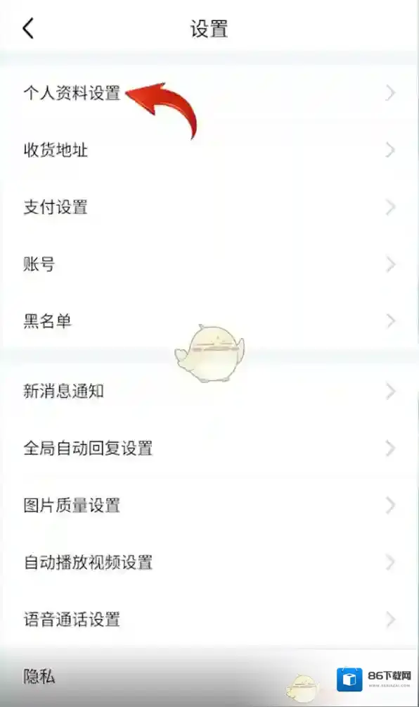 闲鱼点击