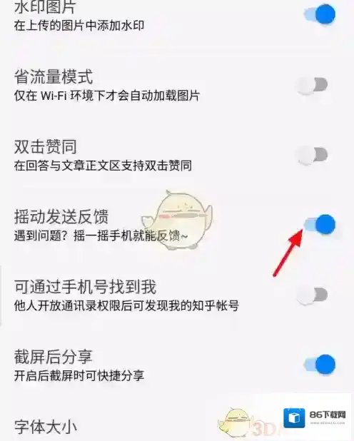 知乎在我