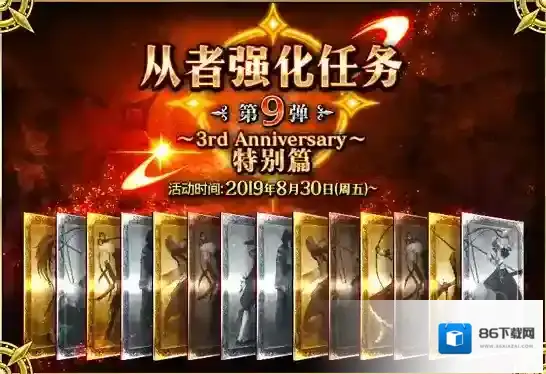 FGO阿尔托莉雅