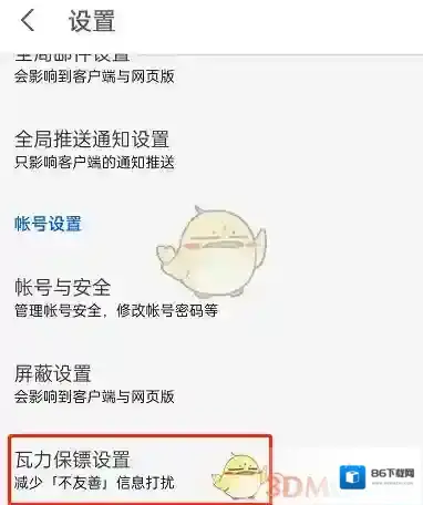 知乎点击