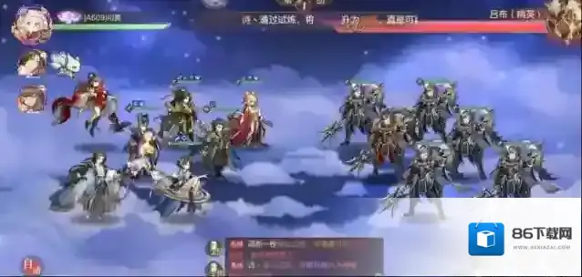 三国志幻想大陆阵法