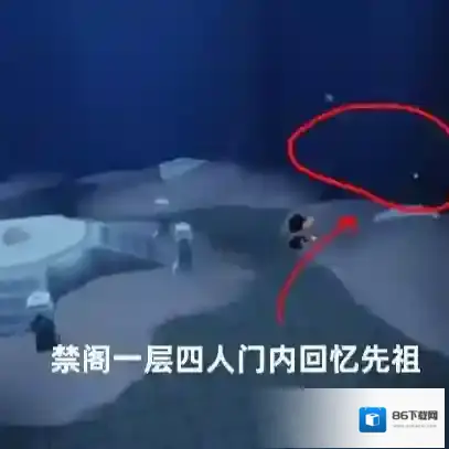 光遇7月21日每日任务怎么完成?光遇7月21日每日任务完成攻略