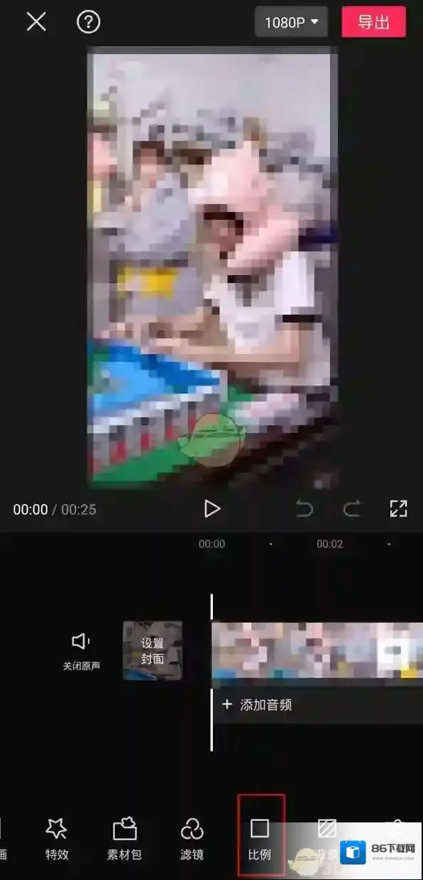 剪映加字幕