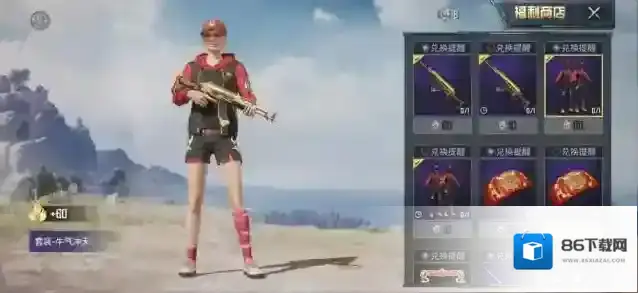和平精英朱雀