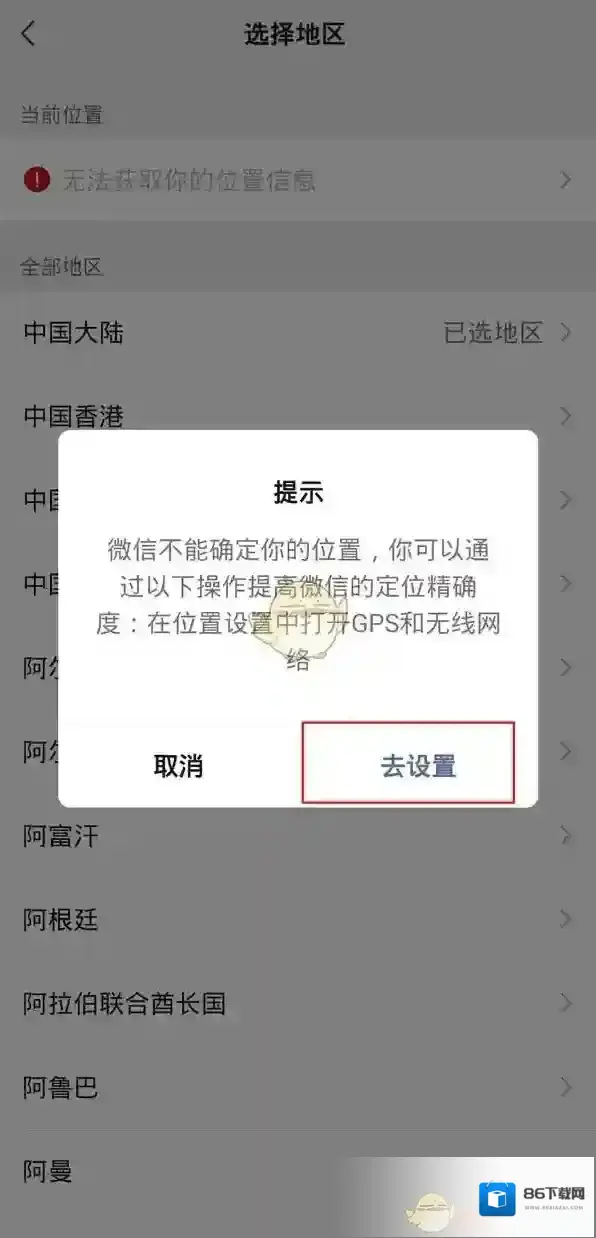 微信视频