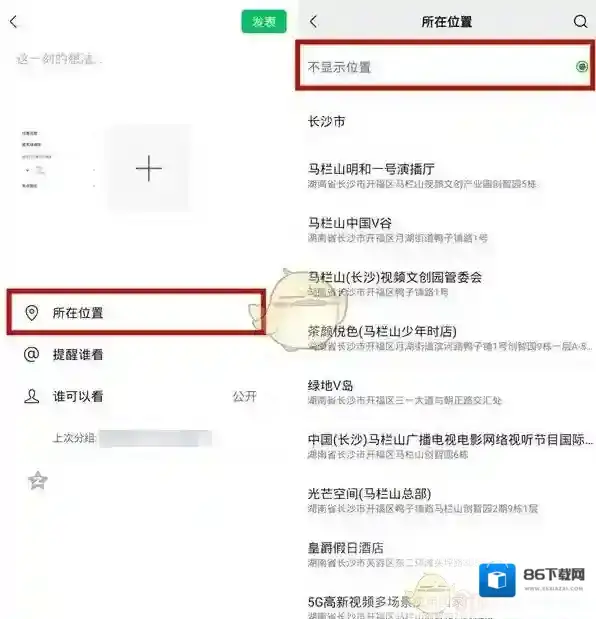 微信界面