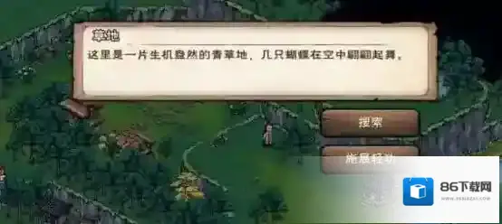 烟雨江湖就能