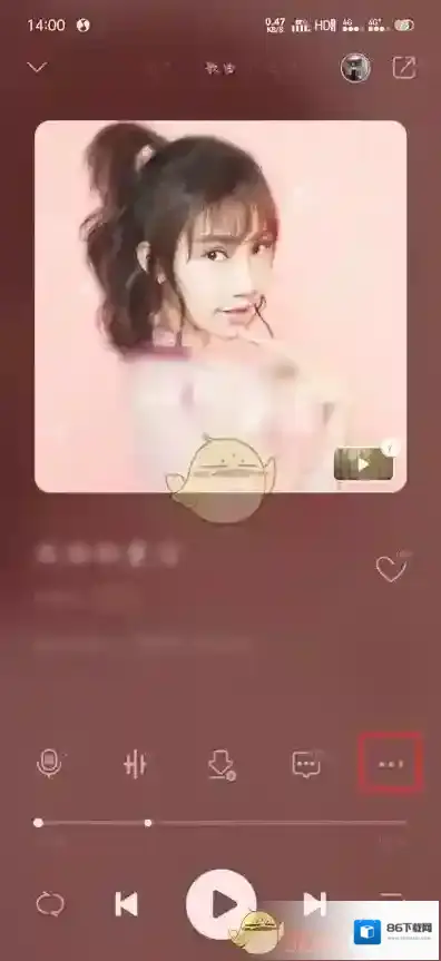 QQ音乐设置