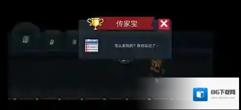 元气骑士怎么解锁