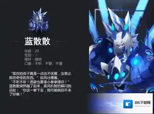 嘣战纪散散