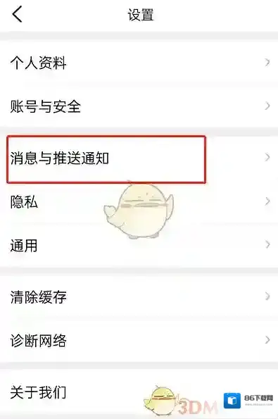 大众点评关闭