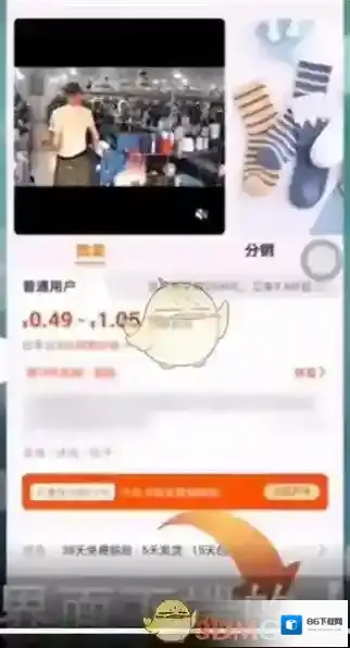 阿里巴巴商品
