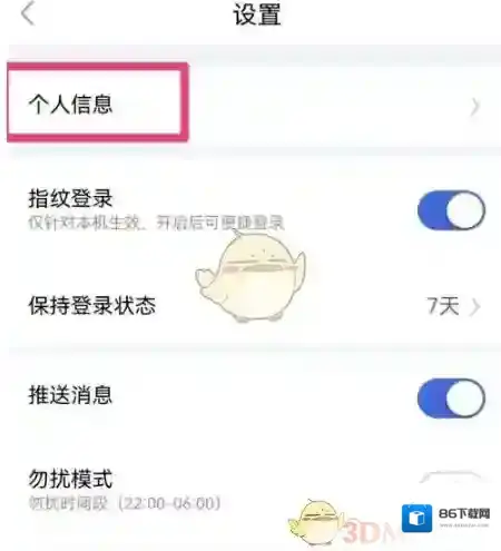鄂汇办打开手机