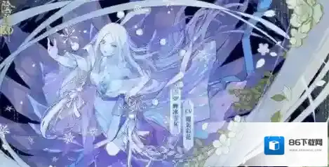 阴阳师妖怪