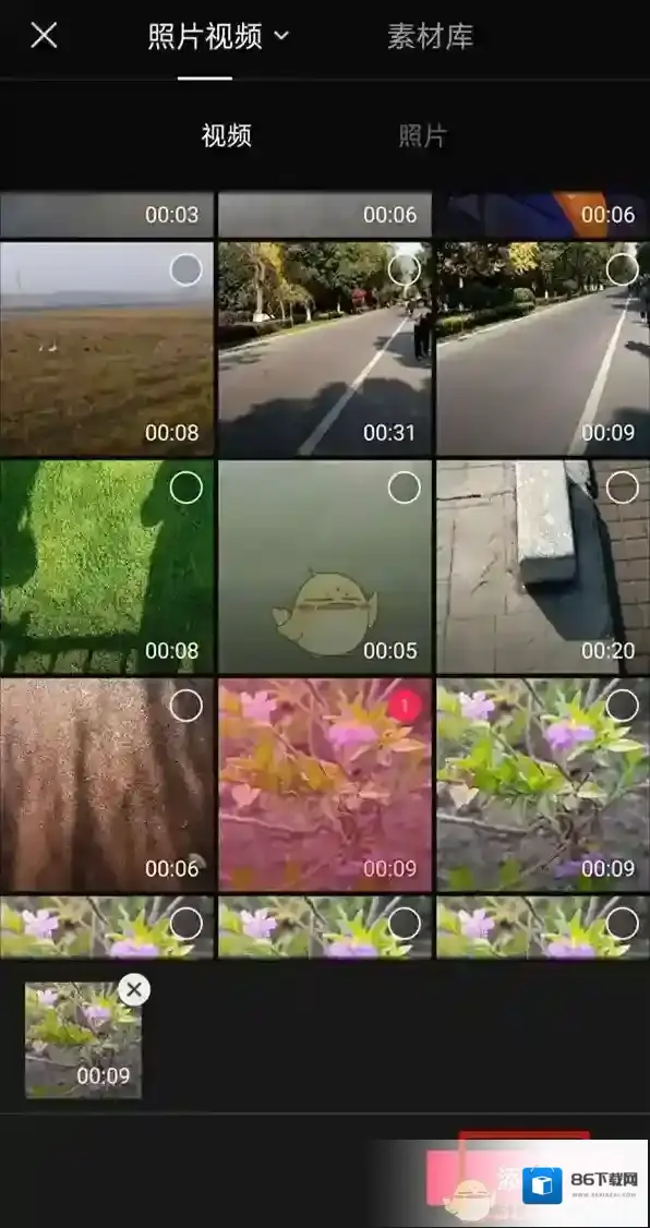 剪映视频