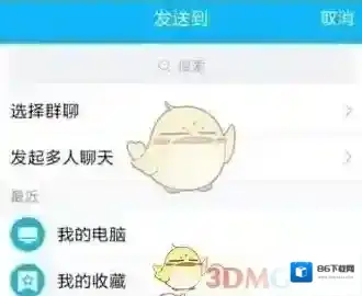 小猿搜题界面
