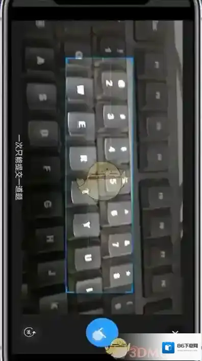 小猿搜题发布