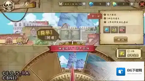 航海王燃烧意志剧情回顾副本攻略 剧情回顾怎么打