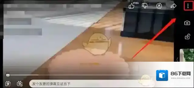 哔哩哔哩人数