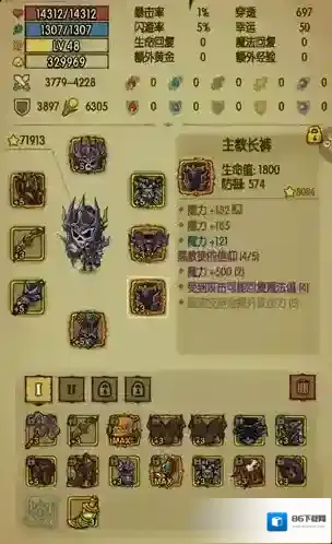 贪婪洞窟魔力