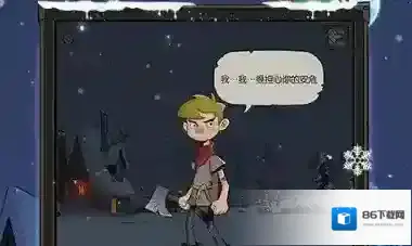 月圆之夜游戏