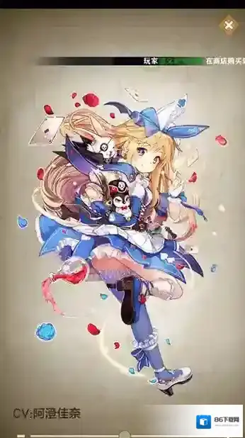 苍之纪元蒂奇