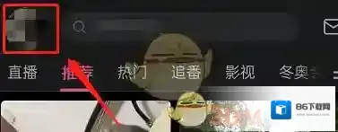 哔哩哔哩点击