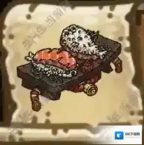 黑暗料理王文鱼