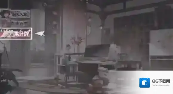 物华弥新回合