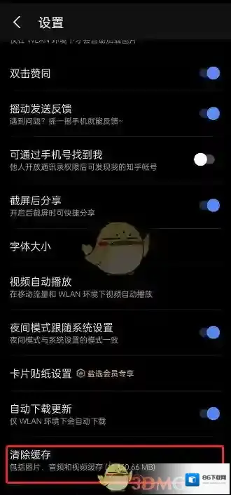 知乎侵权