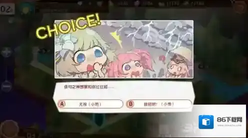 料理次元回合