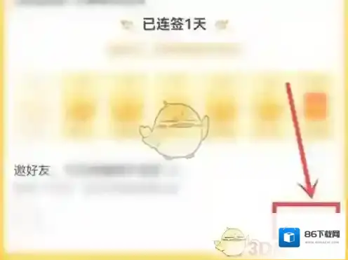 微博找到我