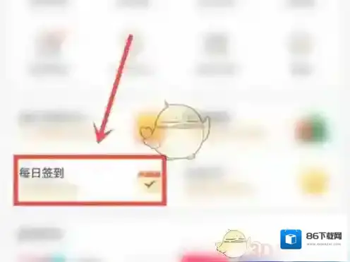 微博邀请好友