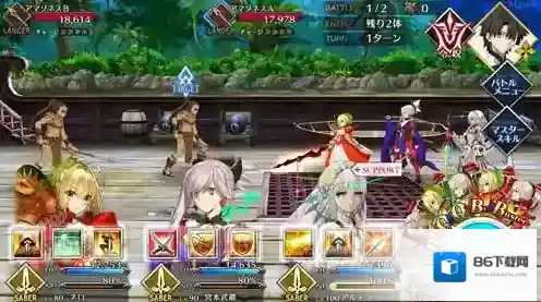 FGO战续