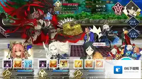 FGO亚马逊