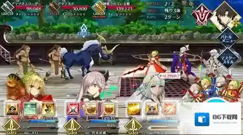FGO試練