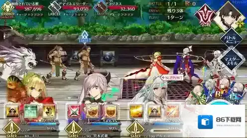 FGO雅戈泰