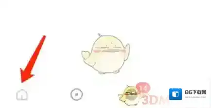 tt语音功能
