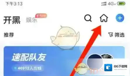 tt语音点击
