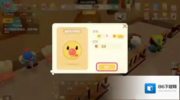 摩尔庄园点击
