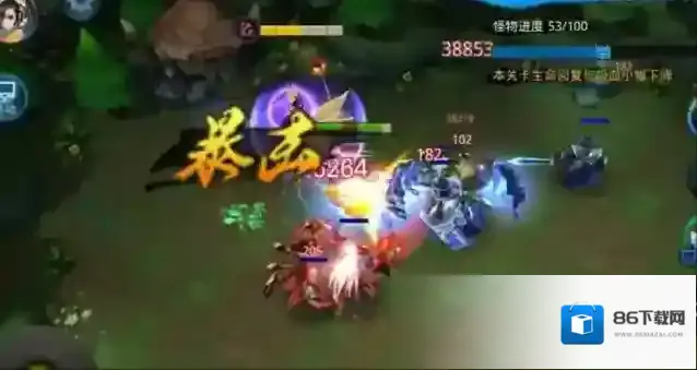 乱斗西游2装备