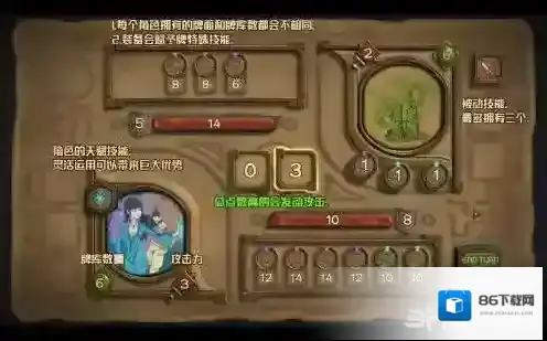 无尽之路内置菜单无尽之路