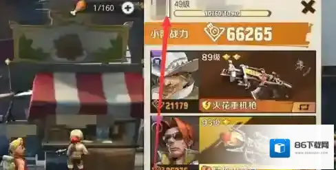 合金弹头：觉醒合金弹头