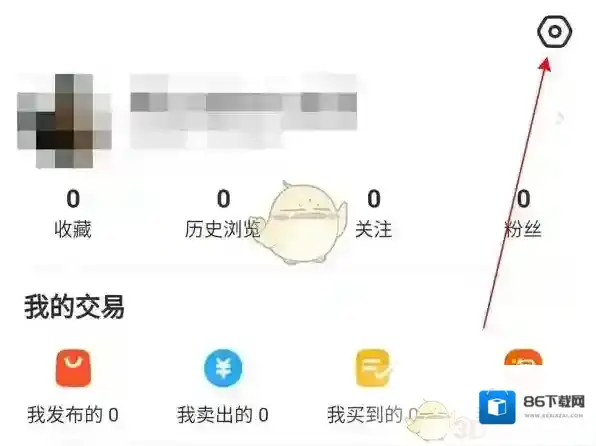 闲鱼点击