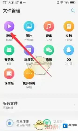 vivo浏览器手机里面