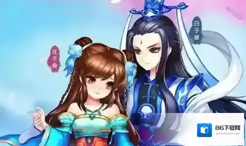 花千骨妖神