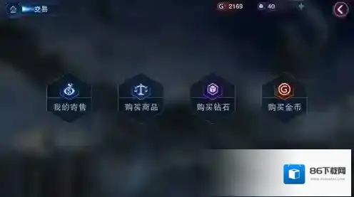 自由之战2魔方