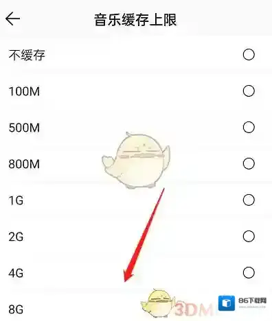 QQ音乐上限
